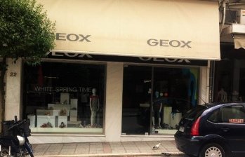 Ενοικιάστηκε GEOX - Ενοικίαση καταστήματος 140τ.μ. στην 28ης Οκτωβρίου στα Ιωάννινα